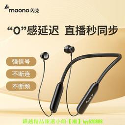 maono閃克usb領夾麥克風電腦外插電容胸麥收音麥播有線閃客話筒領夾式錄音設備啵啵麥 歷史價格詳細信息