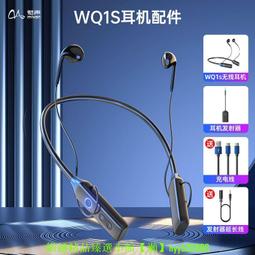 耳返返聽頭戴式耳機背書神器背誦寶英語四六級教學網課考研音 歷史價格詳細信息