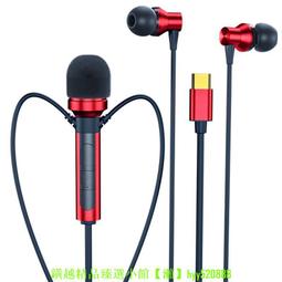 全民k歌唱吧錄歌手機耳麥帶麥克風錄音安卓type-c扁口頭戴式 歷史價格詳細信息