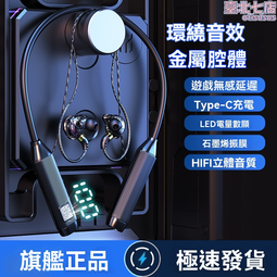 無線耳機 運動耳機 降噪耳機 入耳式耳機 超長續航耳機 遊戲耳機 藍耳機 藍芽耳機  露天市集  全台最大的網路購物市 歷史價格詳細信息