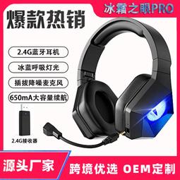 頭戴式耳機無線低延遲高音質耳機超長續航 歷史價格詳細信息