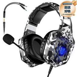 爆款onikuma x26頭戴式電競雞有線頭梁發光電腦遊戲耳機 歷史價格詳細信息