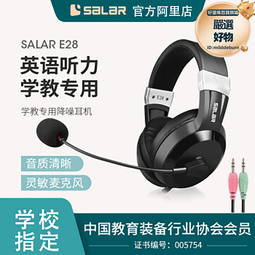 中考英語口語聽力聽說耳機 高考頭戴式電教人機對話考試網課錄音 歷史價格詳細信息