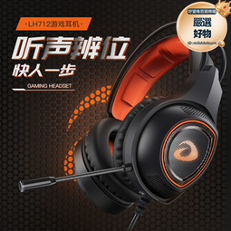 柏戰722電腦耳機頭戴式 雞遊戲電腦電競頭戴式耳機 歷史價格詳細信息