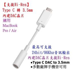 EC【支援Hi-Res】適用 OPPO Reno 4 5 6 7 8 8T Pro 3.5mm DAC 耳機轉接線 歷史價格詳細信息