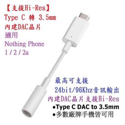 Nothing Phone (1)、Nothing Phone (2) UV固化防爆膜-2片裝(含燈) 歷史價格詳細信息