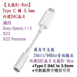 適用 Sony Xperia XZ2 H8296 開機排線 音量排線 電源鍵排線  電源鍵 開機鍵 歷史價格詳細信息