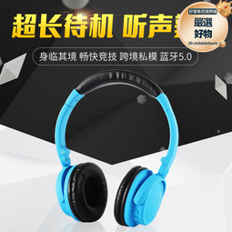 頭戴式多摺疊電競競技電腦遊戲可帶線及無線多功能耳機 歷史價格詳細信息
