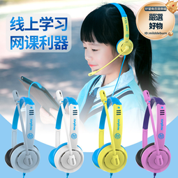 學生學習頭戴式降噪耳機英語高考四六級口語聽說考試網課電教耳機 歷史價格詳細信息