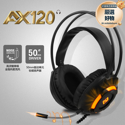 azz/黑爵 ax120頭戴式電競遊戲聽聲辯位雞耳機有線桌上型電腦 歷史價格詳細信息