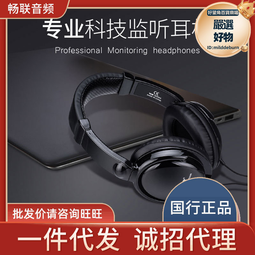 takstar/得勝 h000錄音監聽耳機頭戴式電腦網路k歌主播遊戲音樂 歷史價格詳細信息