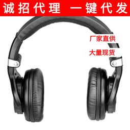 Takstar/得勝 HD5500 頭戴式監聽耳機 電腦K歌后期製作DJ專用 歷史價格詳細信息