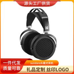 HIFIMAN 海菲曼 Jade 2 II靜電耳機HIFI發燒音樂頭戴式耳罩式耳機 歷史價格詳細信息