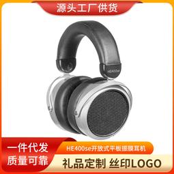 HIFIMAN 海菲曼 Jade 2 II靜電耳機HIFI發燒音樂頭戴式耳罩式耳機 歷史價格詳細信息