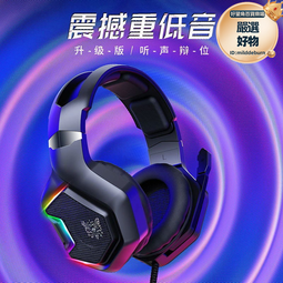 頭戴式遊戲耳機電腦手機拔插麥重低音電競有線耳機 歷史價格詳細信息