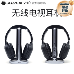 艾本沉浸式背書耳返耳機頭戴式兒童誦讀學生閱讀學習專用神器 歷史價格詳細信息