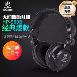 電子琴 架子鼓 頭戴式專業 發燒hifi 樂器 監聽 dj 耳機 歷史價格詳細信息