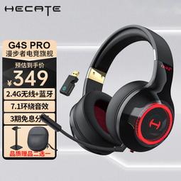 2.4g無線耳機電競遊戲ps4任天堂高音質重低音頭戴式耳嘜 歷史價格詳細信息