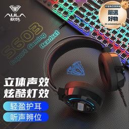 頭戴式有線USB接口內置音效卡英語考試口語聽力聽說耳機教育降噪麥 歷史價格詳細信息