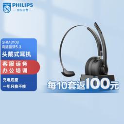 電銷 客服 IPTEL 東訊話機用 電話耳機麥克風 FHT200 雙耳耳麥 專款 歷史價格詳細信息