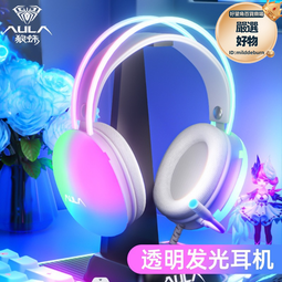 網吧專用，強烈推薦，硬件加強版 歷史價格詳細信息