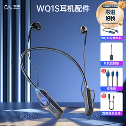 耳返返聽頭戴式耳機背書神器背誦寶英語四六級教學網課考研音 歷史價格詳細信息