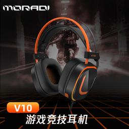 魔耳電腦頭戴式電競Xbox遊戲耳機高清K歌有線控PS5電競遊戲耳機 歷史價格詳細信息