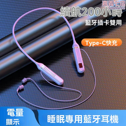 藍牙耳機耳鈎 Jabra BH-320 BT2045 BH-028 BH-015B BH-J200 BH-J300 BH-J500 BH-201 HTC 耳勾 藍牙耳鈎 耳掛 歷史價格詳細信息