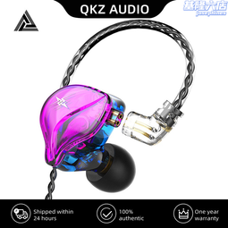 耳機 聽歌耳機 有線耳機 降噪耳機 高質量耳機 入耳式耳機 遊戲電競耳機 聽聲辯位耳機 彎頭線控帶麥耳機 歷史價格詳細信息