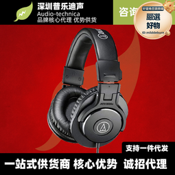 耳返返聽頭戴式耳機背書神器背誦寶英語四六級教學網課考研音 歷史價格詳細信息