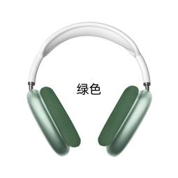 爆款頭戴式無線耳機超長續航遊戲耳機降噪無延遲耳麥 歷史價格詳細信息