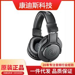 監聽頭戴式可調電子琴電鋼琴耳機架子鼓通用專用頭戴式電吉他監聽 歷史價格詳細信息