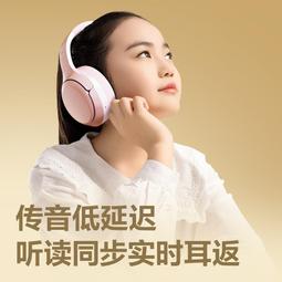 誦讀耳返耳機學生沉浸式背書學習專用耳返放大聲音記單詞快速記憶 歷史價格詳細信息