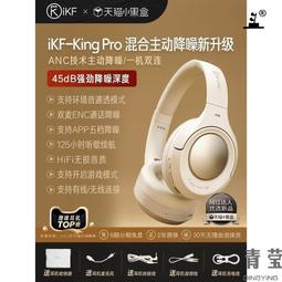 /頭戴式耳機無線主動降噪高音質電競遊戲 歷史價格詳細信息