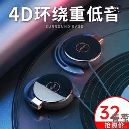 耳機有線適用筆記本air電腦專用耳機麥克風聽歌 歷史價格詳細信息