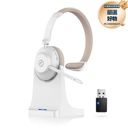 新產品淺棕單邊單耳頭戴式無線話務學校電腦耳機bt881c 價格比較,價格查詢,歷史價格詳細信息