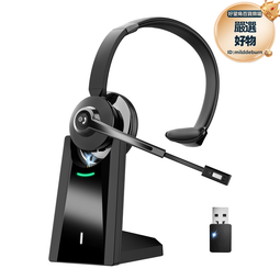 高降噪機務地勤扣嘴麥克風航空耳機支持個性化定 歷史價格詳細信息