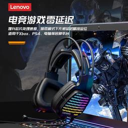 耳機頭戴式筆記本桌上型電腦遊戲音樂耳麥重低音發光有線耳機 歷史價格詳細信息