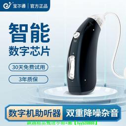 可開發票 寶貝星超大型合金遙控挖掘機電動玩具車充電兒童仿真挖土機工程車 歷史價格詳細信息