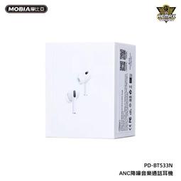 REMAX pd智能斷電充電線100W 呼吸燈 智慧斷電快充線 編織線 傳輸線 手機充電線 傳輸線 歷史價格詳細信息