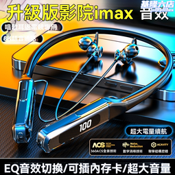 k歌耳機 掛脖式耳機 超長續航耳機 入耳耳機 5.4藍芽耳機 運動耳機 降噪耳機 運動跑步耳機 電競耳機 通用耳機 歷史價格詳細信息