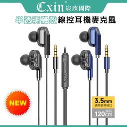 宸欣 CX-S5 自拍神器 Type-C 線控自拍棒 一鍵抓拍 鋁合金6段伸縮桿 270度調節 無須設定 即插即用 歷史價格詳細信息