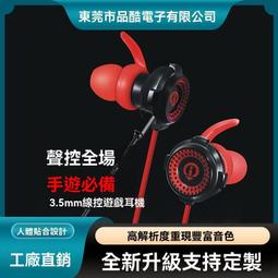入耳式耳機 線控耳機 有線耳機 金屬耳機 耳機 耳麥 聽歌耳機 通話耳機 高音質耳機 低延遲耳機 直播耳機 歷史價格詳細信息
