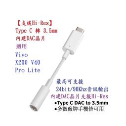 適用于vivox200手機膜x200Pro曲面全屏高清膜x200promini無塵秒貼手機保護貼　　汾月坊 歷史價格詳細信息