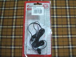 Motorola 摩托羅拉 懷舊 手機 V3688 全新 台製 聽筒 耳機 售 價格比較,價格查詢,歷史價格詳細信息