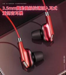 A06【螺絲型-短軸】後視鏡扣環式支架 愛國者 F5W F3 T6 T3W 大通 DV-2000 DV-1100 歷史價格詳細信息