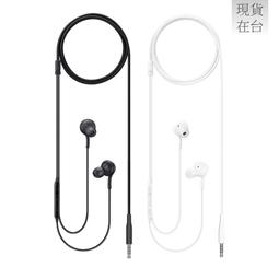 Samsung適用 AKG雙動圈 入耳式耳機Type C -密封裝 ( for M系列 ) 歷史價格詳細信息