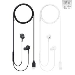 Samsung適用 Type C 入耳式 AKG耳機 -密封裝 ( for Z Fold/Filp系列 ) 歷史價格詳細信息