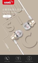 三星 Samsung A50 A51 A52 A52S A70 A71 A80【3.5mm】入耳式 耳道式 雙耳耳機 價格比較,價格查詢,歷史價格詳細信息