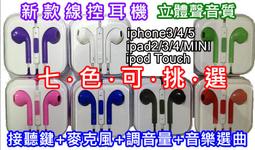 ipad 4 mini mio v765 c728 moov 700 moov700 gps加長吸盤衛星導航支架平板車架 歷史價格詳細信息
